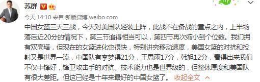 麦卡利斯特表示：“坦白说，像这样踢比赛太难了，昨天我们在球队会议上讨论了曼城，讨论了我们想要的比赛方式，而那时候我都无法睁开眼睛。